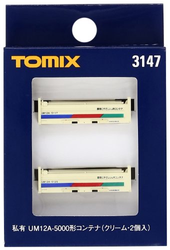 TOMIX Nゲージ UM12A-5000形 コンテナ クリーム 2個入 3147 鉄道模型用品