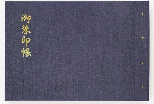 御朱印帳ホルダー 見開きサイズ|フィルム式で出し入れ簡単|差し替え可能・保管に最適 |澄 デニム インディゴ
