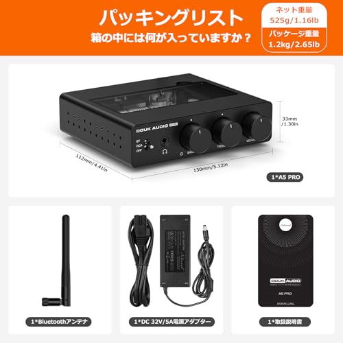 Nobsound A5 PRO TPA3255 ステレオ パワーアンプ Bluetooth 5.1搭載 300W×2高出力 交換可能オペアンプ ヘッドホン出力付き 透明パネル設計 クラスD オーディオアンプ 電源アダプター同梱