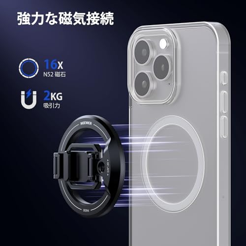 NEEWER スマホホルダー 三脚マウント 磁気マグネット式 MagSafeに対応 コールドシュー/1/4"ネジ/折りたたみスマホリグ付き コンパチブル MagSafe iPhone 15 Pro Max 15 Pro ビデオ撮影/マイク/ビデオライト用 スマホマウント 粘着リング付属 PA030 の商品画像 1