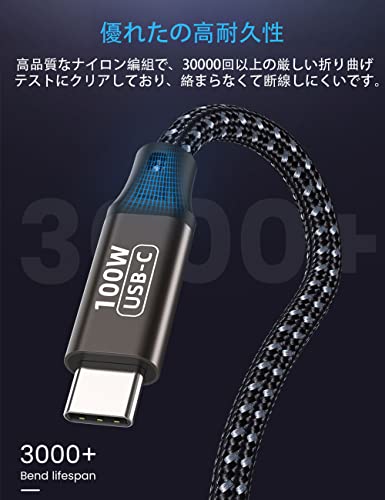 USB Type C ケーブル 1.5M PD対応 100W/5A急速充電 USB C to C 充電ケーブル ナイロン編み 断線防止 MacBook Pro/Air、Surface、Xperia、Pixel、Galaxy、AQUOS等USB-C機種対応