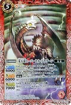 砂漠の天竜巻 スーパーレア 3枚セット 41O0862D3OL._AC_UF350,