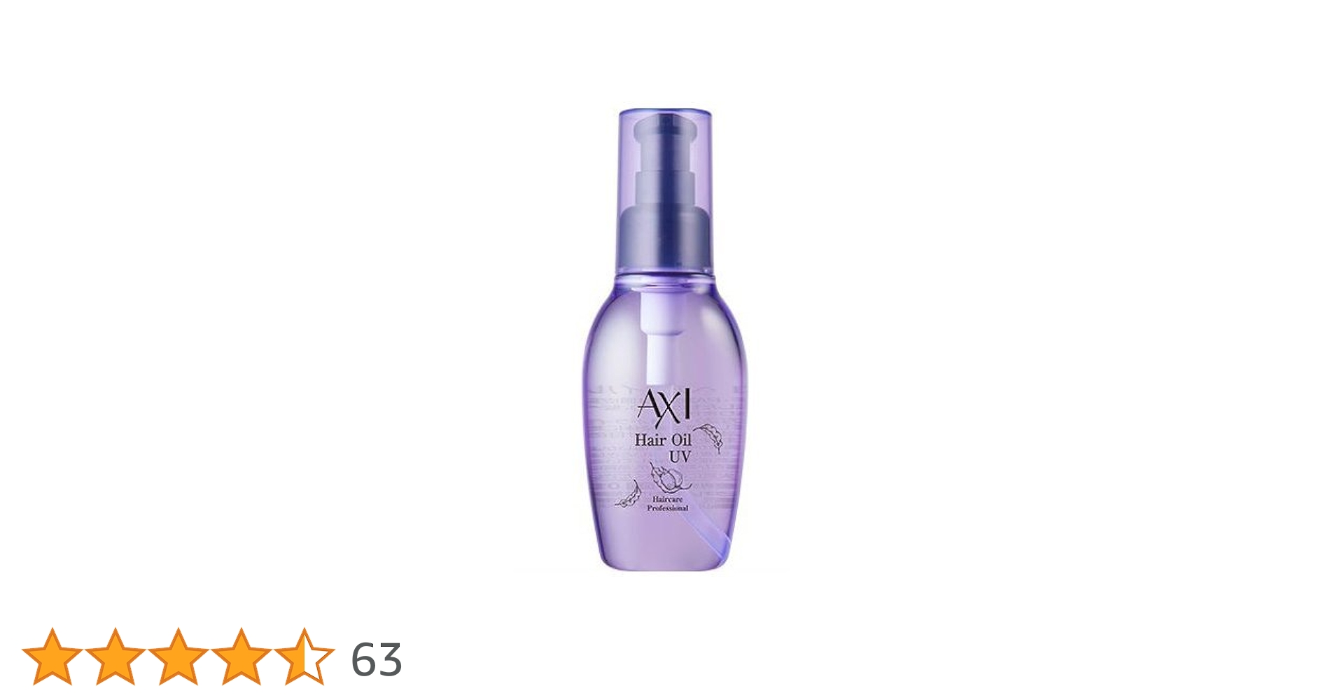 ✨サロン専売✨AXI Hair Oil UV 120ml SPF28-PA++ ✨サロン専売✨AXI Hair Oil UV 120ml SPF28-PA++ ✨サロン専売