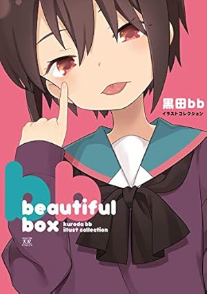 NEW GAME！画集 NEXT GAME！！ (まんがタイムKR