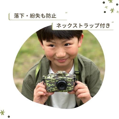 ［ピントキッズ公式］ピントキッズ WITHyou キッズカメラ トイ 子供用カメラ プレゼント 男の子 女の子 インカメラ搭載 動画機能 撮影データ転送可能 音楽プレーヤー ゲーム機能 誕生日 クリスマス 取扱説明書付き kids (カモフラージュ, カモフラージュ)