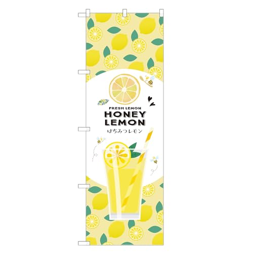 アッパレ!! 防炎のぼり旗 はちみつ レモン (A,防炎ジャンボ,左チチ) 四方三巻縫製 F30-6382B-J-b