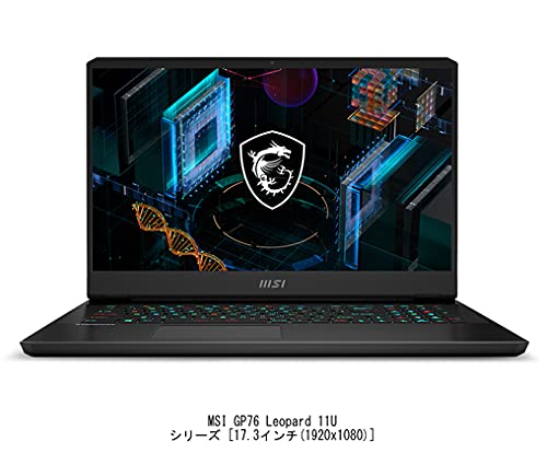 Amazon.co.jp: メディアカバーマーケット MSI GP76 Leopard 11U