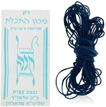 World Of Judaica Thin Sheep Wool Radzyner Tekhelet Tzitzit Strings 4ct.