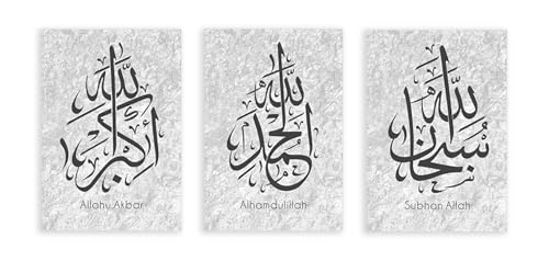 Calligraphie islamique Allahu Akbar affiche noir et blanc impression toile salon