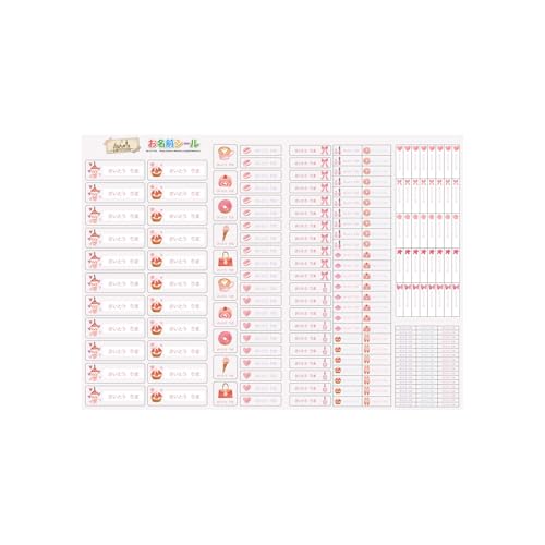 お名前シール カフェ コスメ (フォント-ゴシック) 耐水 形 防水 おなまえ ネーム 入園 幼稚園 名入れ プレゼント 入学祝い 入学準備 算数セット シンプル 子供 キャラクター 水筒 遠足 食洗機・電子レンジOK