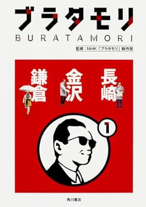 Amazon.co.jp: へうげもの(1) (モーニングKC) : 山田 芳裕: 本