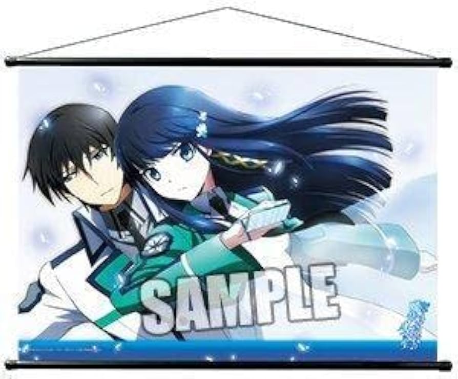 Amazon | 魔法科高校の劣等生 B1 特大タペストリー 達也 司波深雪 C86