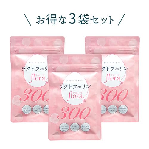 Amazon | ラクトフェリン flora(フローラ) 300mg 【90粒入り×3袋セット  