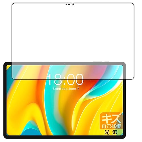 PDA�H�[ Teclast T50 Pro �Ή� �L�Y���ȏC�� �ی� �t�B���� [��ʗp] ���� ���{��