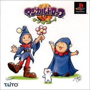 マジカルドロップIII+ワンダホー! PlayStation Amazon | マジカルドロップIII+ワンダホー! | ゲームソフト