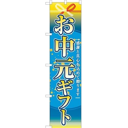 ̂ڂ Mtg YNS-7789 蕨  ~ i󒍐Yj ̂ڂ Ŕ |X^[ ^yXg[ WqyX}[gTCYz