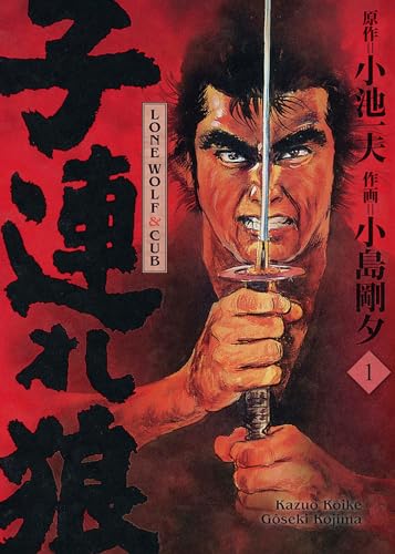 Couverture de Lone Wolf & Cub