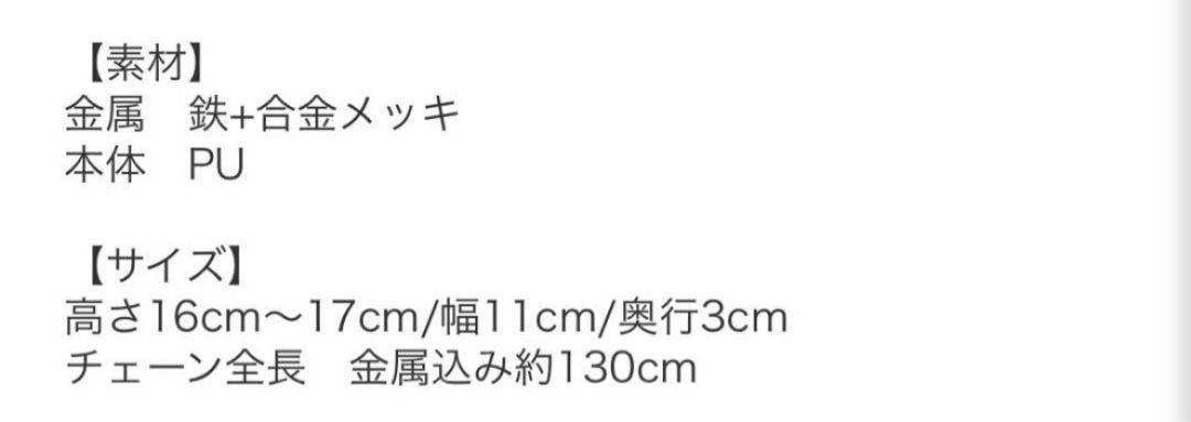 Amazon.co.jp: UVERworld HOI×TAKUYA∞ KIGOU チェーンポーチ 黒