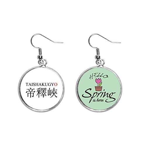 Pendientes de primavera Taishakugyo para lucir en paseos por la ciudad