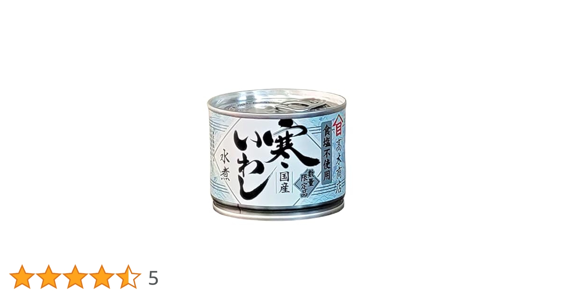 寒いわし　48缶　水煮　食塩不使用 Amazon | 高木商店 寒いわし水煮（食塩不使用） 190g×6個 | 高木