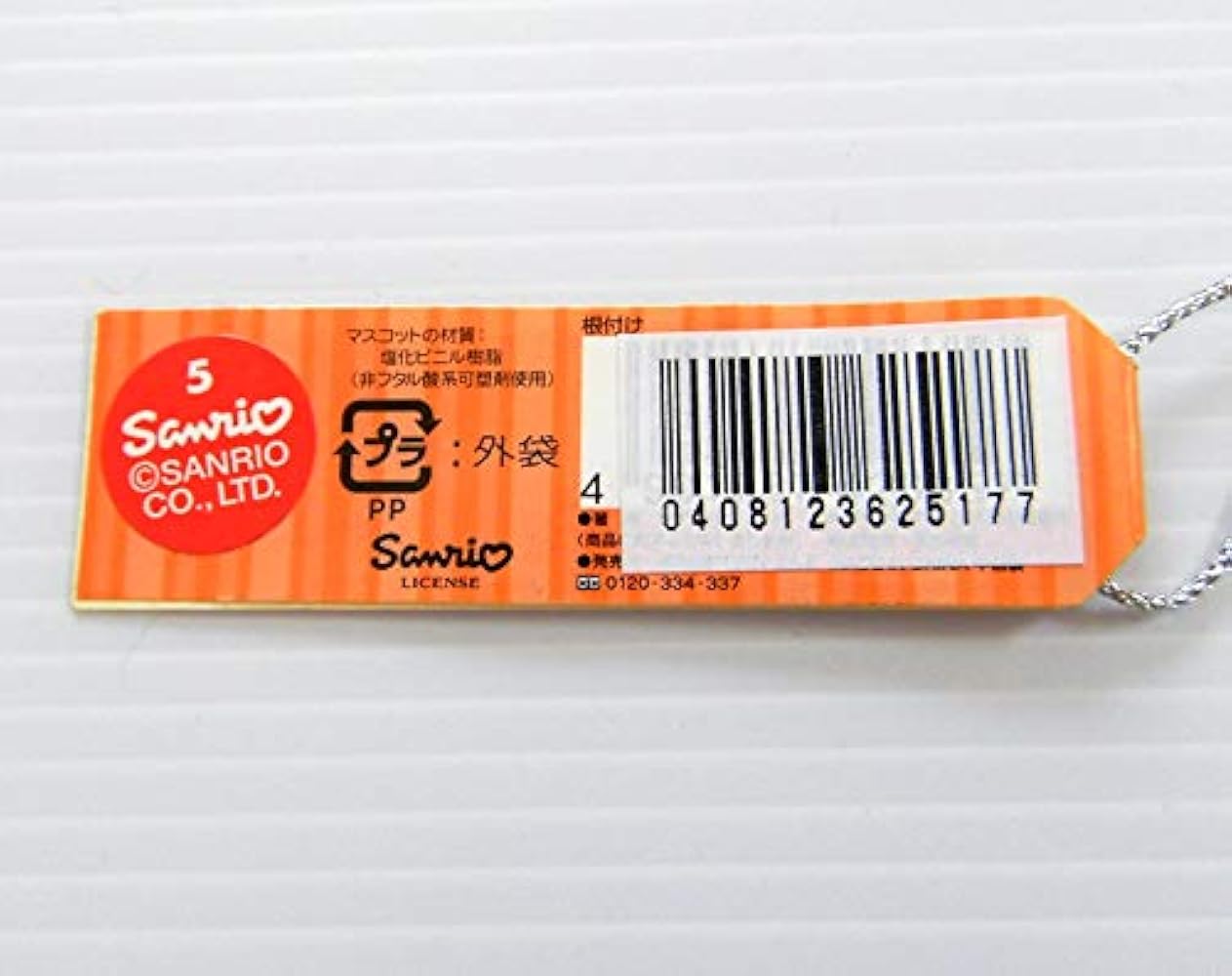 【関西】ご当地キティ キーホルダー 26個　たこ焼きキティKawaii 関西】ご当地キティ キーホルダー 26個 たこ焼きキティKaw