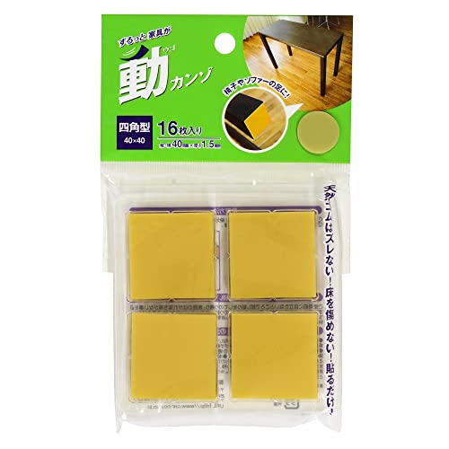 カーボーイ 動カンゾ 四角型 すべり止めゴム 縦横40mm 厚さ1.5mm イス ソファー 家具 ズレ防止 UG-02 16枚入り