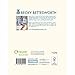 British Coastlines, Becky Bettesworth Deluxe A5 Diary 2023