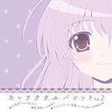 TVアニメ ましろ色シンフォニー キャラクターソング vol.2