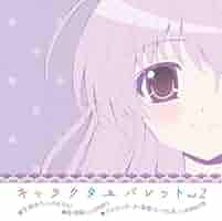 Amazon.co.jp: TVアニメ ましろ色シンフォニー