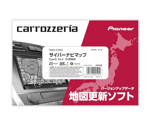 JbcFA(pCIjA) J[ir n}XV\tg2025 TCo[ir}bv TypeV Vol.9ESDXV CNSD-C3900