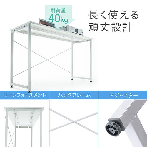 新品‼️ ワークデスク　パソコンデスク　作業台　机 Amazon | イーサプライ ワークデスク シンプル ホワイト 平机 作業台