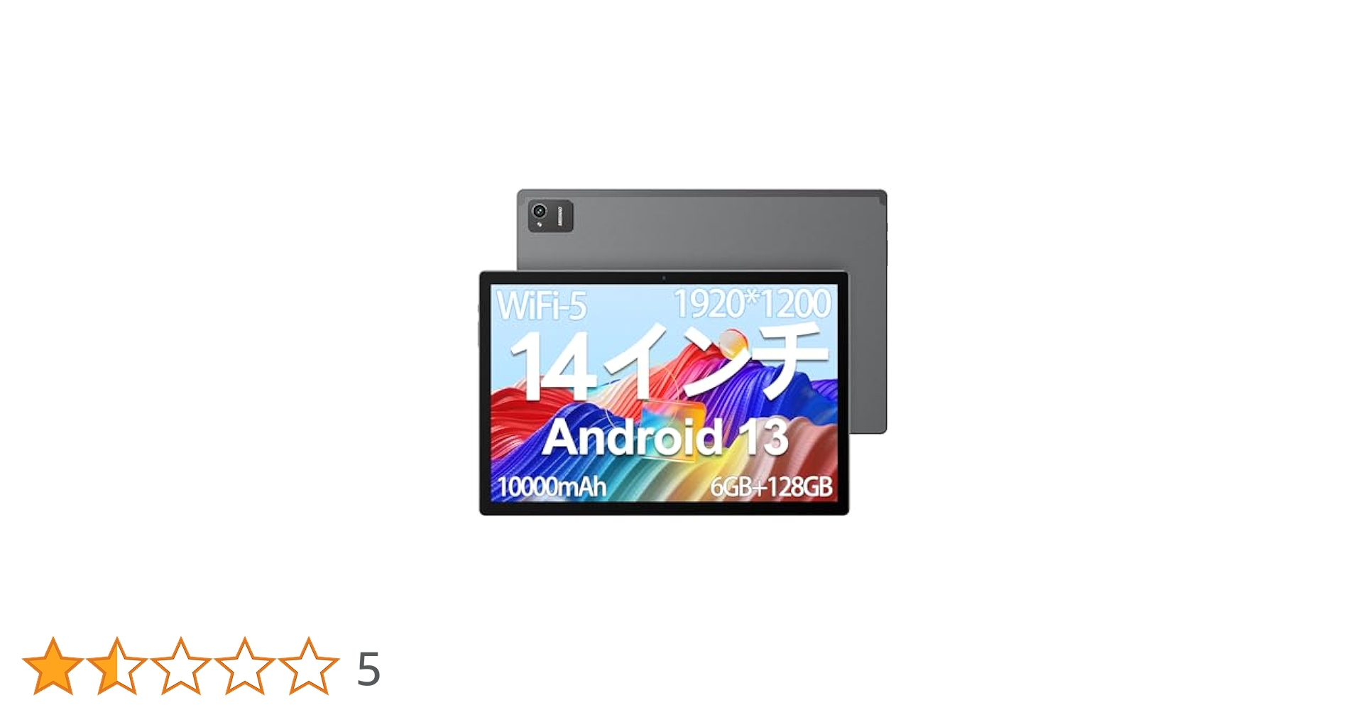 Amazon.co.jp: MESWAO Android 13 タブレット14インチ大画面 wi
