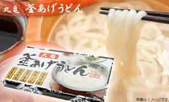 うどんページです。 まる旨 きつねうどん｜ベイシアネットスーパー｜楽天全国スーパー