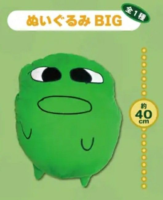 マエスケ BIGぬいぐるみ MAESUKE Amazon.co.jp: マエスケ ぬいぐるみ BIG モーリーファンタジー