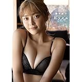 【デジタル限定】櫻井音乃 写真集 『 Eyes on you 』 (ワニブックス デジタル写真集)