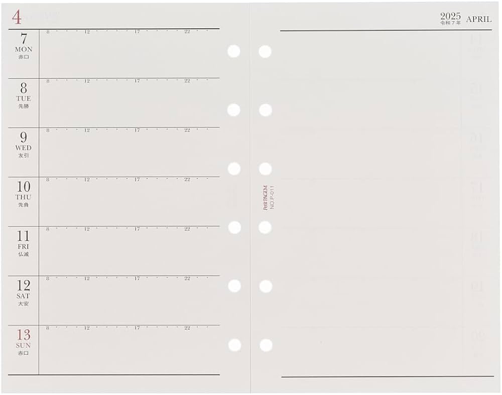 Amazon.co.jp: 能率 プチペイジェム 手帳 リフィル 2025年 ミニ6