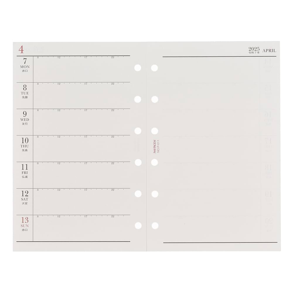 Amazon.co.jp: 能率 プチペイジェム 手帳 リフィル 2025年 ミニ6