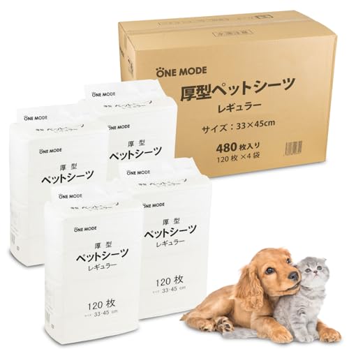 超吸収 ペットシーツ 厚型 レギュラー 大容量 480枚 業務用 犬 猫 トイレシート ペットシート ワンモード PSA-Rの商品画像（Amazon）