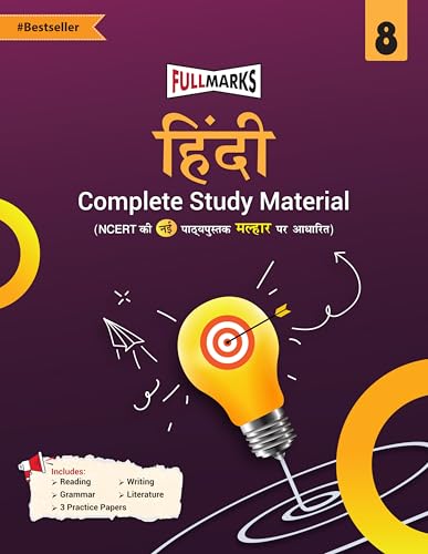 Full Marks Hindi Complete Study Material Class 8 | Based on New N...