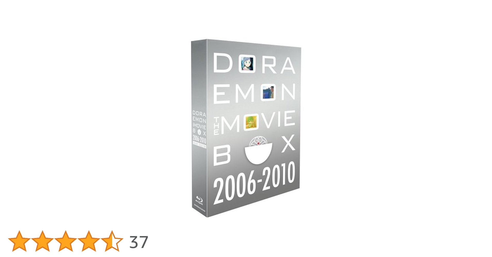 DORAEMON THE MOVIE BOX 2006-2010 映画ドラえもん PCXE000060026.jpg?size=3&order=1