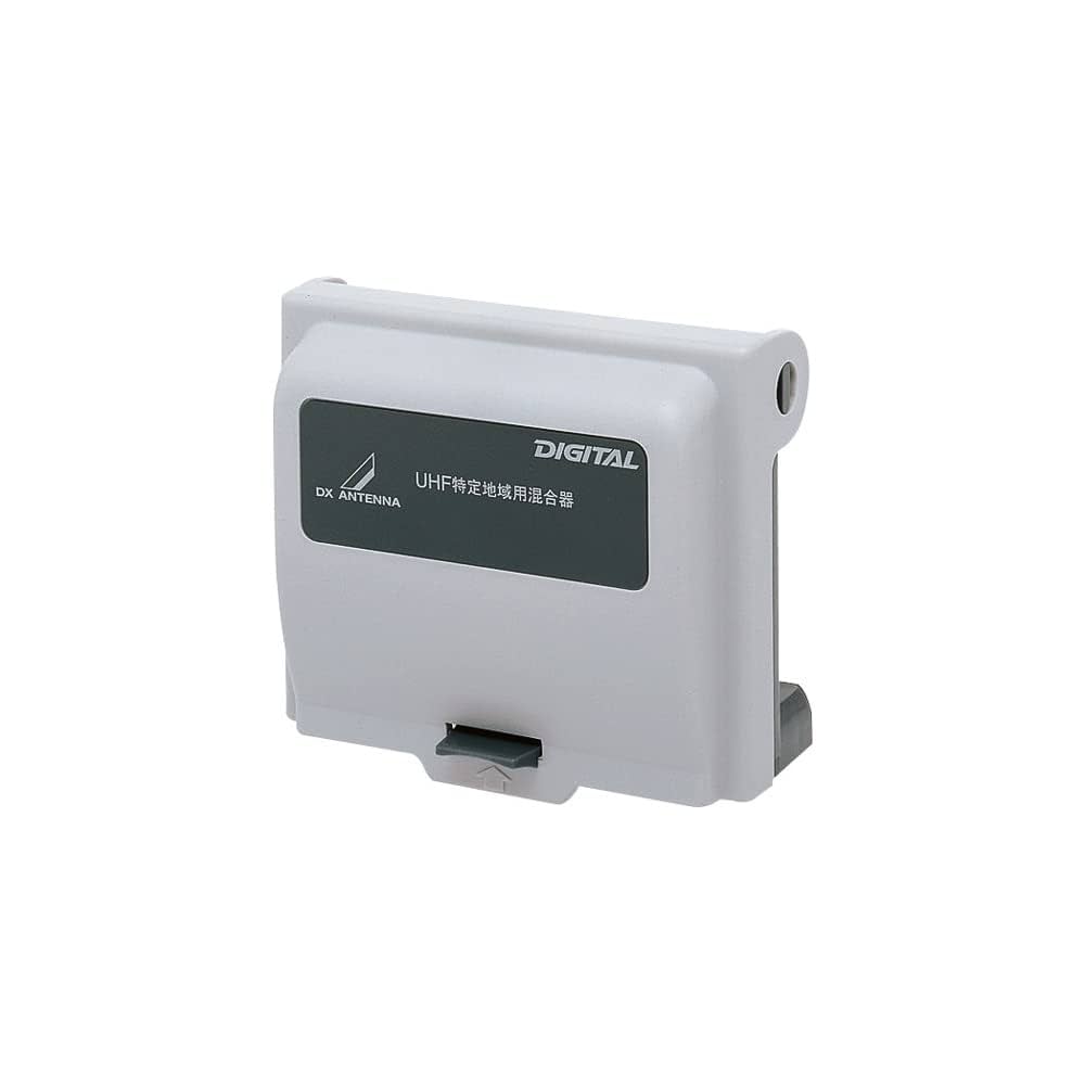 Amazon | DXアンテナ 屋外用 特定地域用混合器(関西地区用) UHF