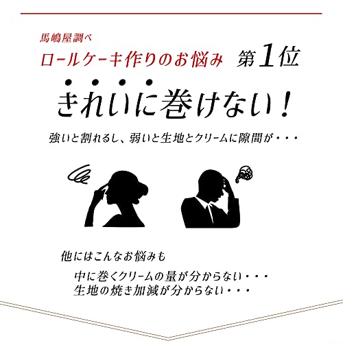 稲田多佳子 ロールケーキ用ベーキングトレイ 265×200mm テフ