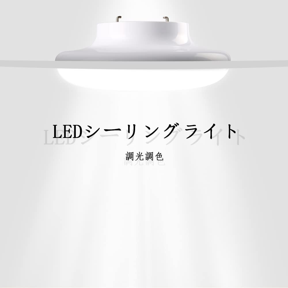 調光式 25畳対応 LED シーリングライト ホワイト 楽天市場】LEDシーリングライト 8畳 シーリングライト LED 照明