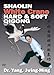 Shaolin White Crane: Hard and Soft Qigong