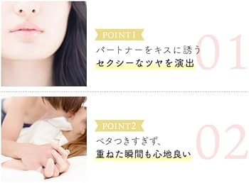 Amazon | ラブコスメ ヌレヌレ プレーン 2本 リップグロス 無香料 透明