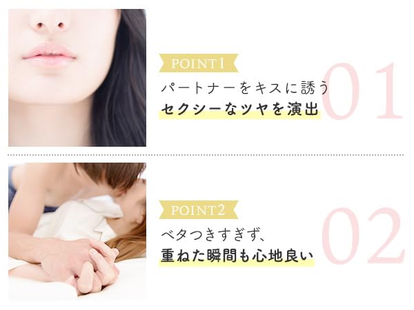 ヌレヌレ口唇用美容液まとめ売り