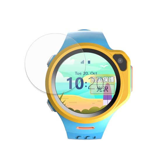 FILMEXT �t�B���� OAXIS myFirst Fone R1 / R1s �p �ی�t�B���� �܂�œ\���ĂȂ����̂悤�ɔ����� ������ ���{��