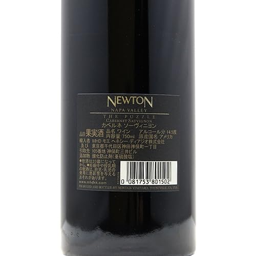 Amazon.co.jp: ニュートン パズル2019【小区画から生まれる究極のフル