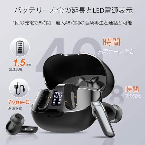 イヤホン bluetooth ワイヤレスイヤホン【2025最新ブルートゥースイヤホン】Bluetooth5.4 AIスマート ENC通話ノイズキャンセリング Hi-Fi音質 AAC対応 LEDディスプレイ 快適装着感 自動ペアリング 最大48時間再生 IPX7防水 接続瞬時 タッチ操作 Type-C急速充電 iOS/Android適用 WEB会議通勤/通学/スポーツ/音楽/ゲーム (ブラック) 商品画像5