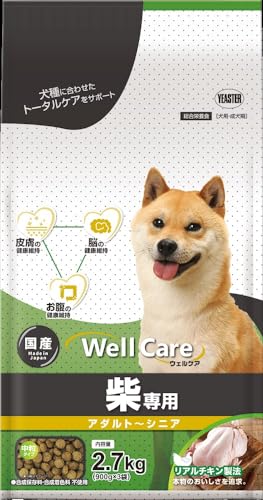 ウェルケア 柴専用 オールステージ